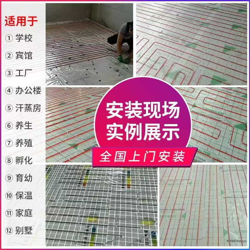 岳阳县 石墨烯电地暖公司哪家好？售后保障深度解析
